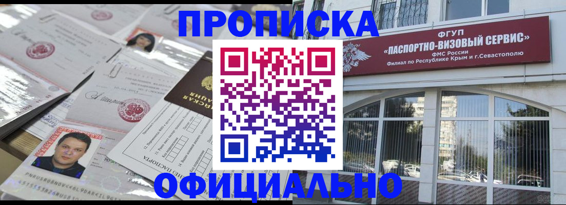 регистрация для дет. сада в Новгородской области